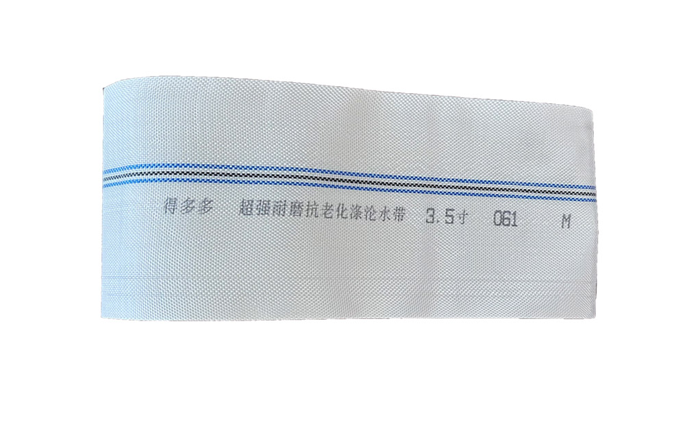抚顺编织工艺-涤纶水带
