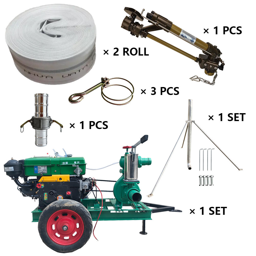 抚顺NS40涡轮喷枪灌溉套装